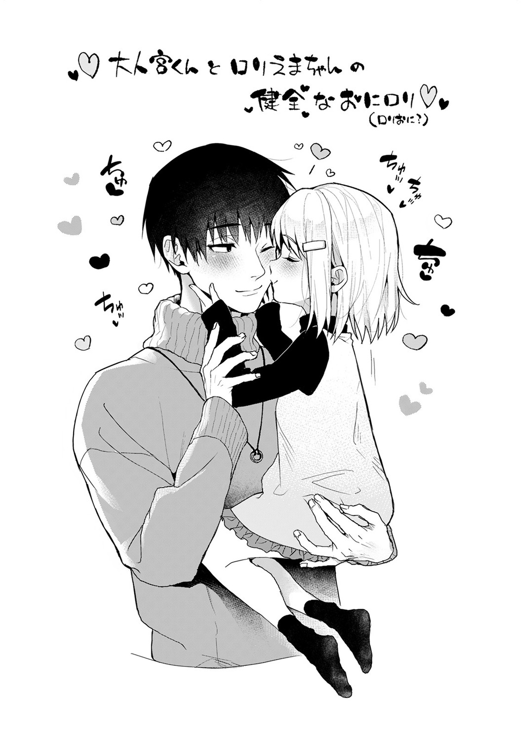 Hentai Manga Comic-Sweet Sweet Little Devil-Read-212